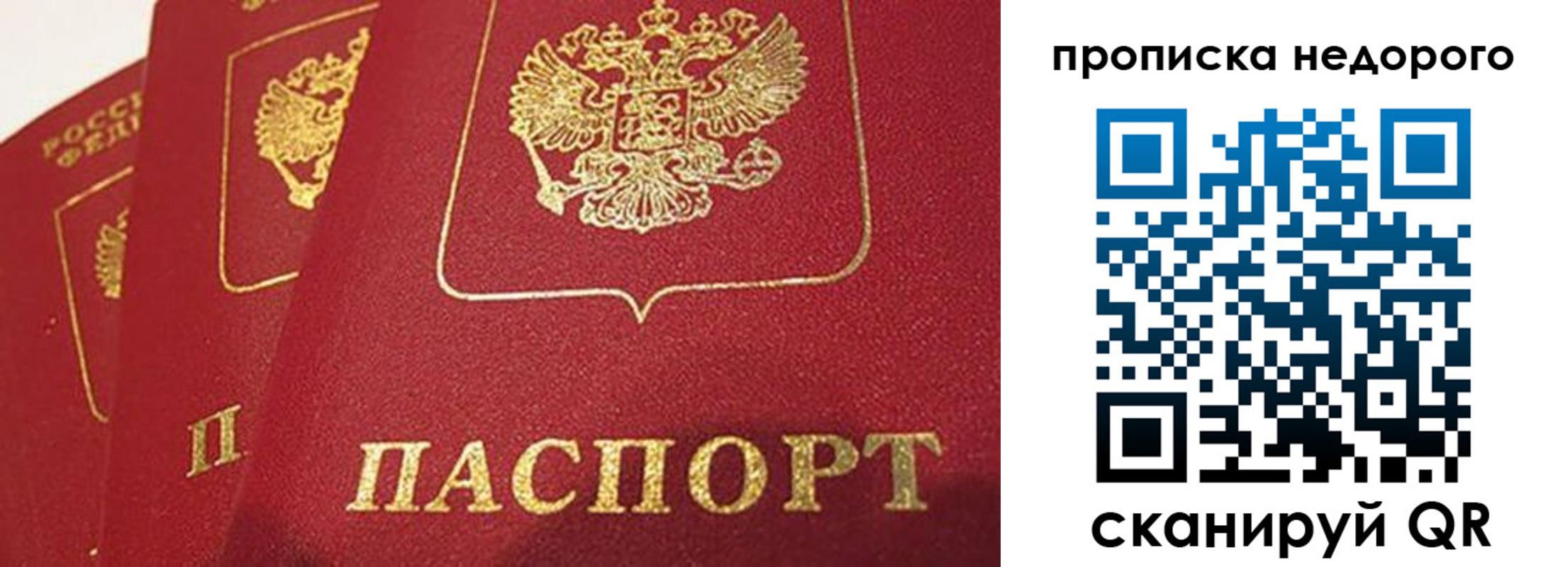 прописка для кредита в Карачаево-Черкесии