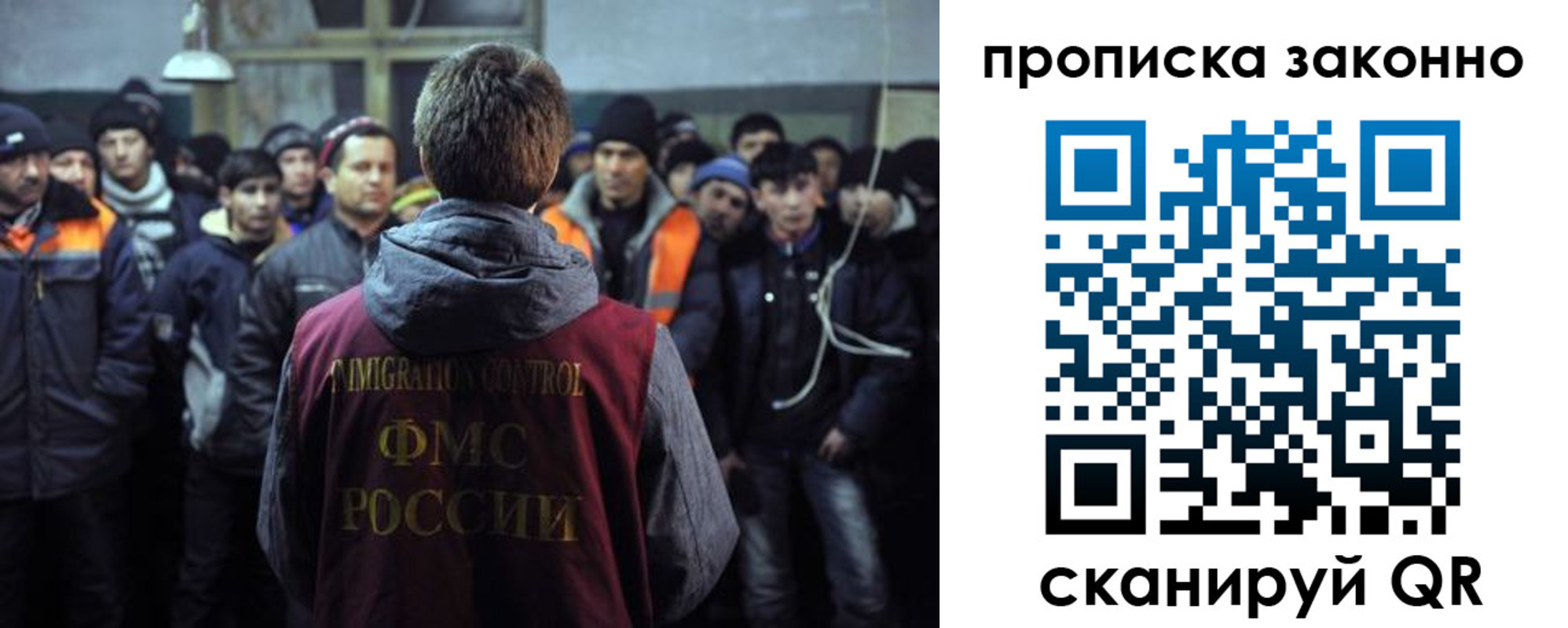 прописка 2025 в Карачаево-Черкесии