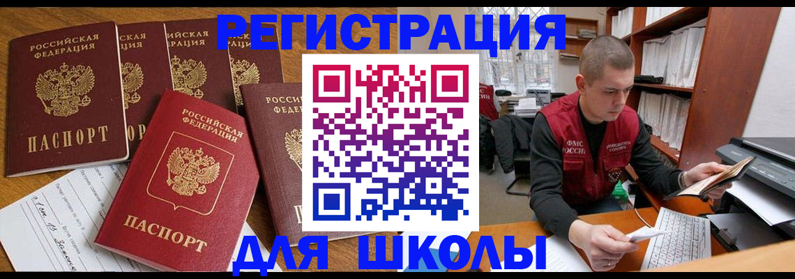 временная регистрация госуслуги в Карачаево-Черкесии